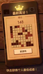 数学九宫格游戏