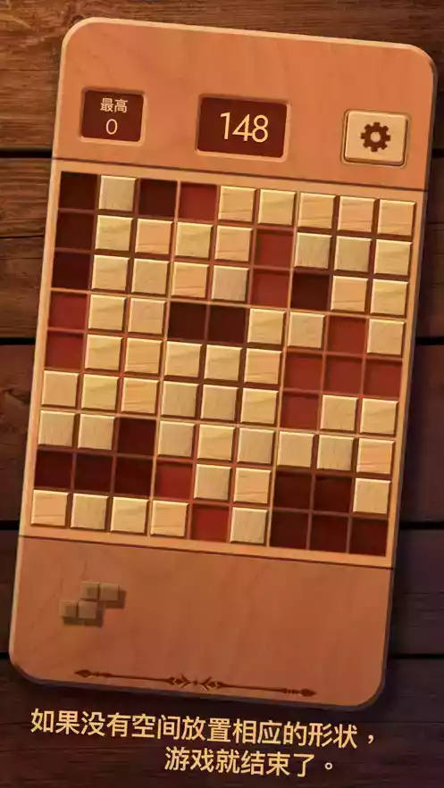 数学九宫格游戏