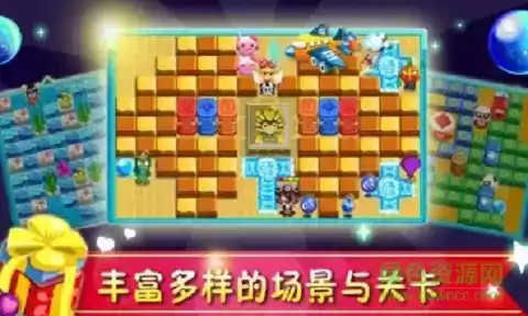 天天泡泡堂2内购破解版