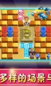 天天泡泡堂2内购破解版
