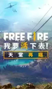 我要活下去国际服