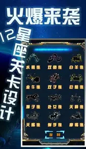 星空战机
