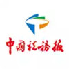 中国税务报V4.3.1安卓版 6.7