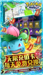 功夫喵星人无限白嫖