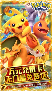功夫喵星人无限白嫖