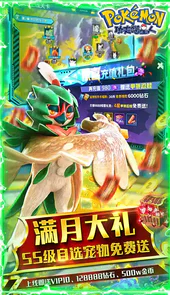 功夫喵星人无限白嫖