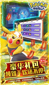 功夫喵星人无限白嫖