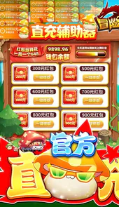 冒险王2（删档内测）