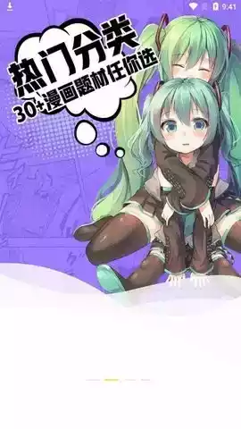 海贼王漫画1044话完整版