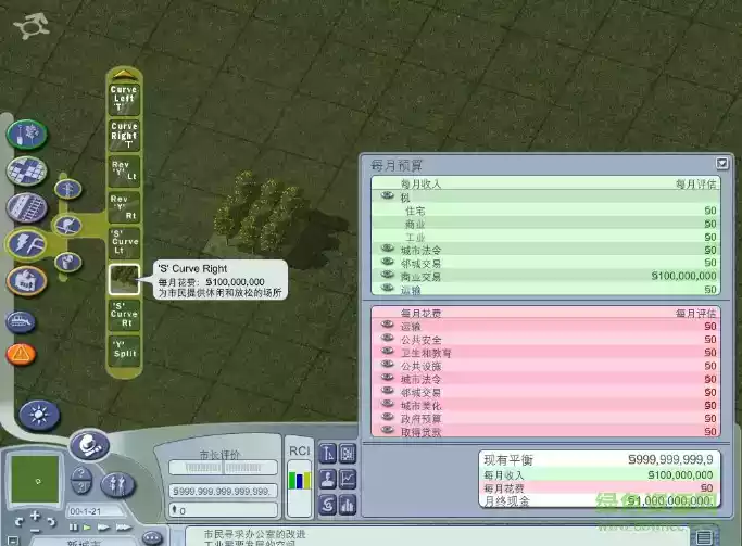 模拟城市4插件包