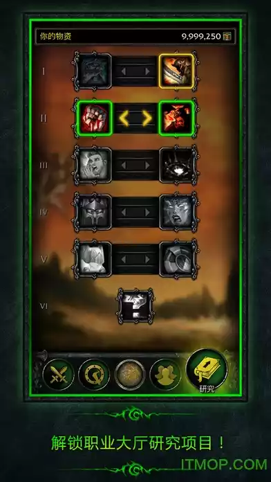 powerauras