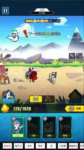 表情包大战破解版