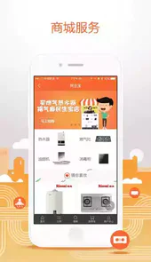 民生宝app官方网