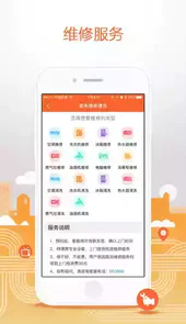 民生宝app官方网