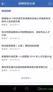 丁香人才网