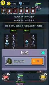 攻守兼备