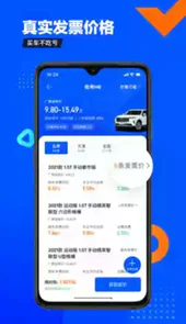 2021汽车之家最新汽车报价大全