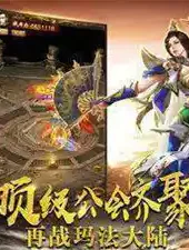 骷髅传奇