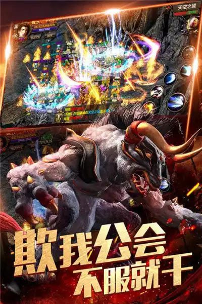 回归传奇1.76金币版