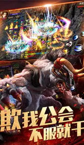 回归传奇1.76金币版