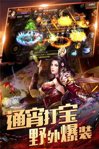 回归传奇1.76金币版