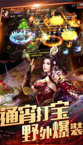回归传奇1.76金币版