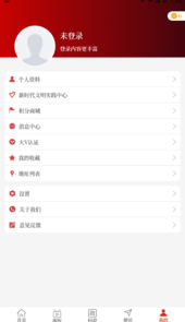 云上淮滨app