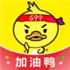 加油上岸鸭V1.0.2安卓版 5.8
