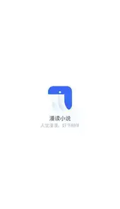 漫读小说极速版全站小说免费阅读