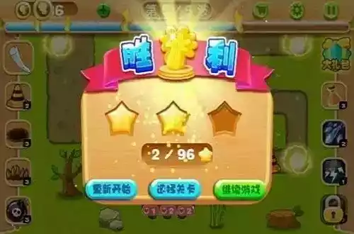 菜园保卫战豪华版