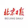 北京日报电子版手机版 4.12