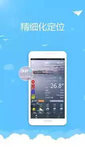 清远天气连州天气