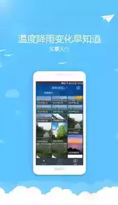 清远天气连州天气