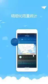 清远天气连州天气