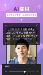 微距相机app安卓