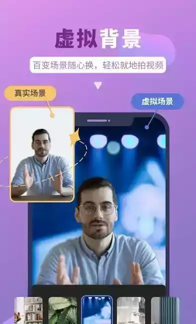 微距相机app安卓