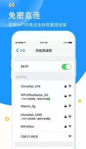 奶瓶破解