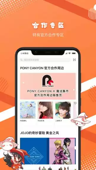 魔法集市LiteV3.5.0安卓版