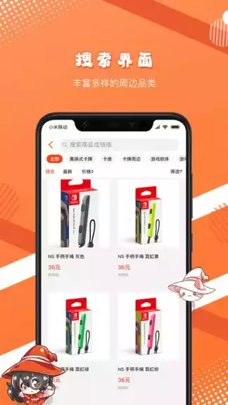 魔法集市LiteV3.5.0安卓版