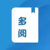 多阅免费小说app 6.9