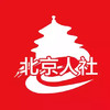 北京市社会保险网上服务平台软件 3.3