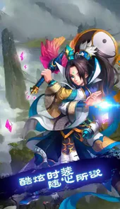 剑灵手游官网台服