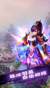 剑灵手游官网台服