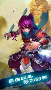 剑灵手游官网台服