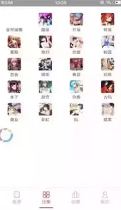 女神漫画网免费入口