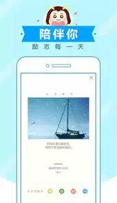 高考蜂背免费破解版