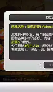 泽诺尼亚5中文版安卓