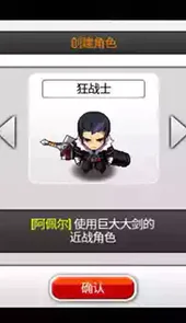 泽诺尼亚5中文版安卓