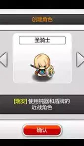 泽诺尼亚5中文版安卓