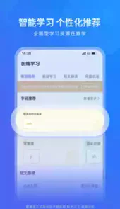 畅言网普通话测试